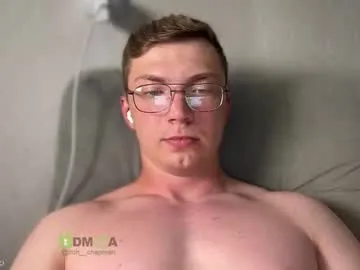 iron__chapman Image 8